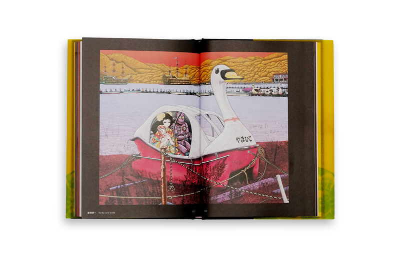 森口裕二画集 楽園 - 森口裕二 | moom bookshop - 攝影書與雜誌