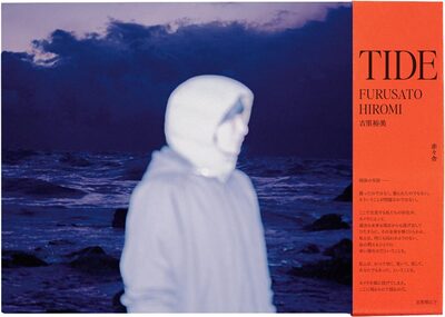 TIDE (9784865412192)