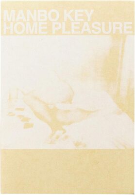 MANBO KEY HOME PLEASURE (9784865064780)