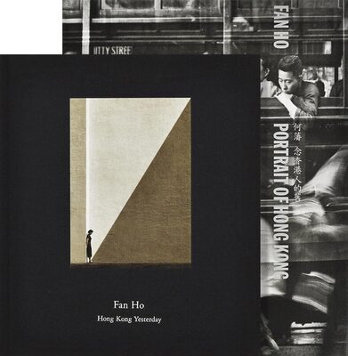 何藩：香港追憶、念香港人的舊