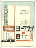 Revival Design Series: Taisho and Showa Modern Stickers FD016