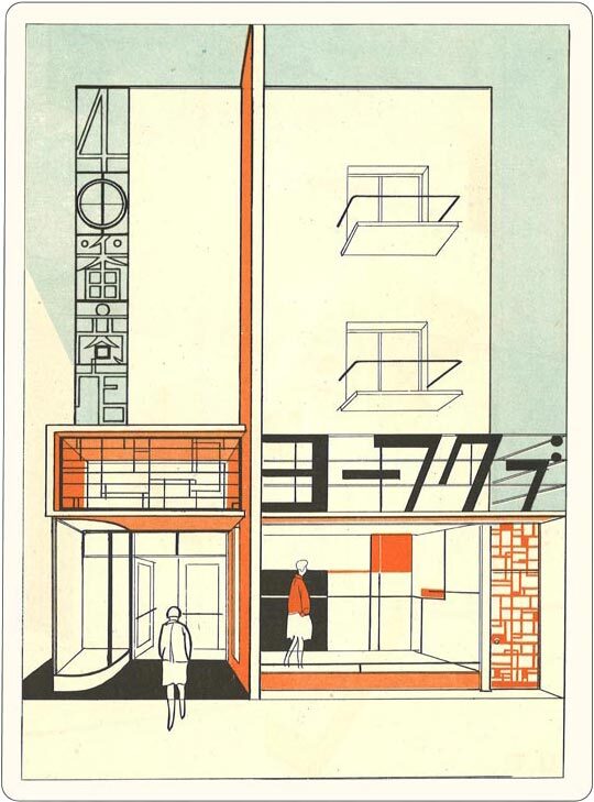 Revival Design Series: Taisho and Showa Modern Stickers FD016