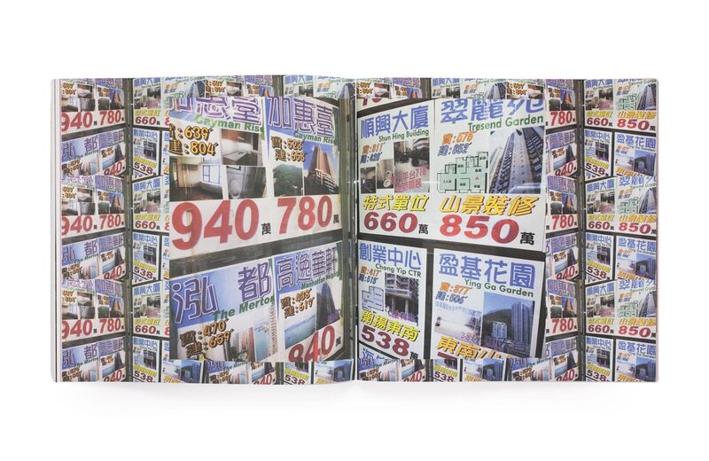 TOKYO IN HONGKONG - Chris Shaw | moom bookshop - art books and