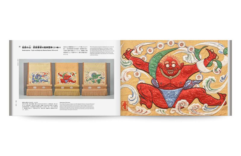 Sumo and Design | moom bookshop - art books and magazines