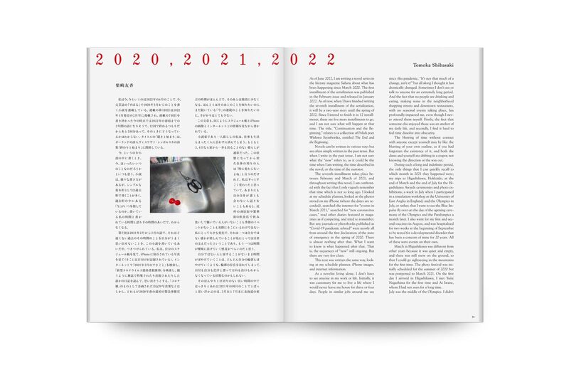 Decades No.2 - 陳哲| moom bookshop - 藝術書籍與雜誌
