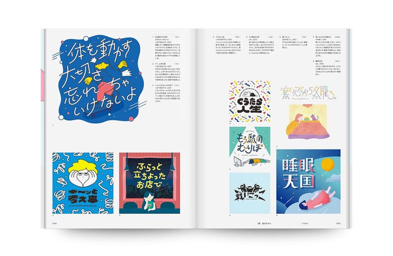 Moji Graphics | moom bookshop - art books and magazines