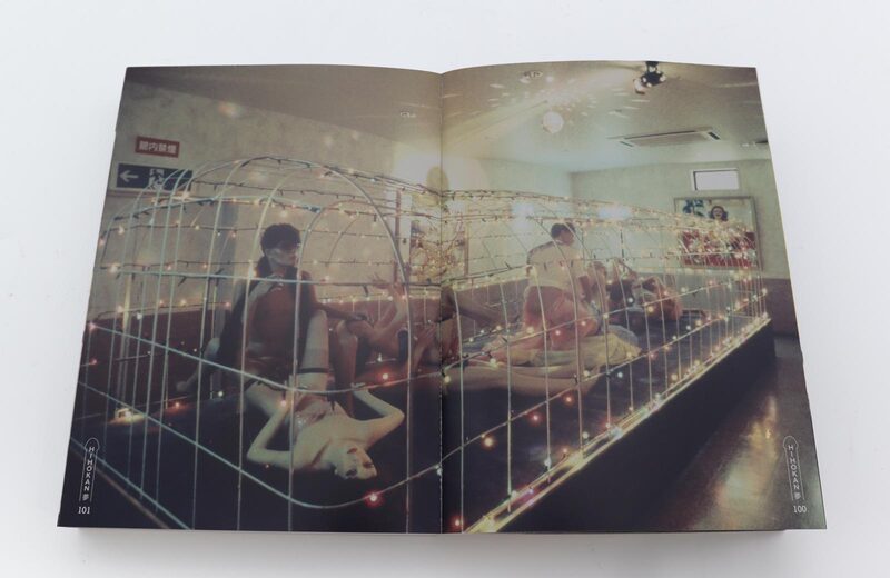 秘宝館 - 都築響一 | moom bookshop - 藝術書籍與雜誌