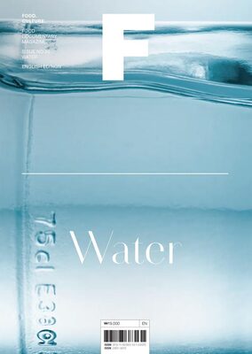 Magazine F Issue 30: WATER (9791193383131)