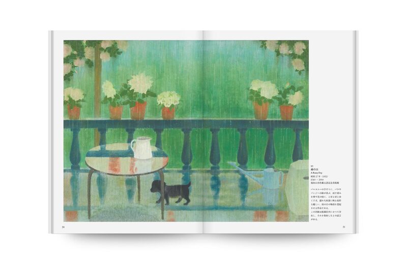 佐藤太清水の心象- 佐藤太清| moom bookshop - 藝術書籍與雜誌