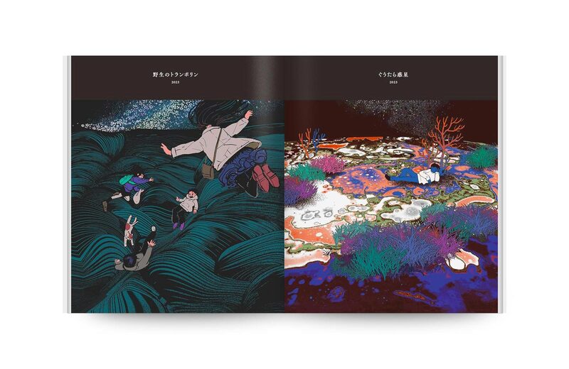 Tomii Masako Artworks: Tomidoron - Tomii Masako | moom bookshop