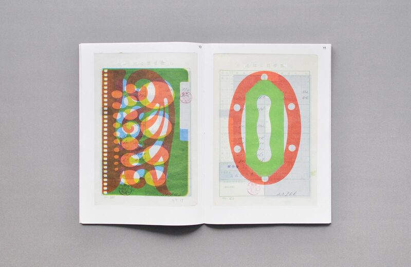 Tokyo Papers - Karel Martens | moom bookshop - art books and magazines