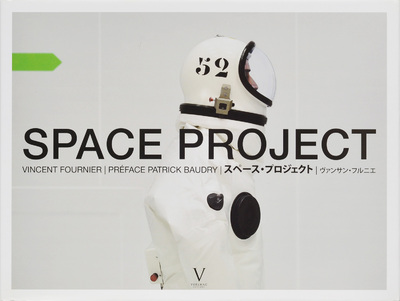 SPACE PROJECT (9782916954295)