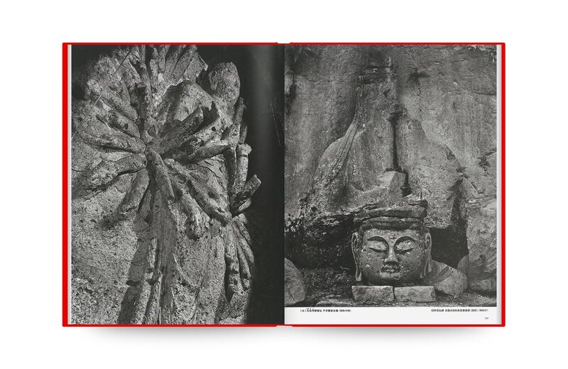 写真集『新版 土門拳の古寺巡礼』 - 土門拳 | moom bookshop - 藝術