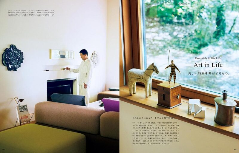 Casa BRUTUS &Premium特別編集ミナペルホネンと皆川明30周年特装版