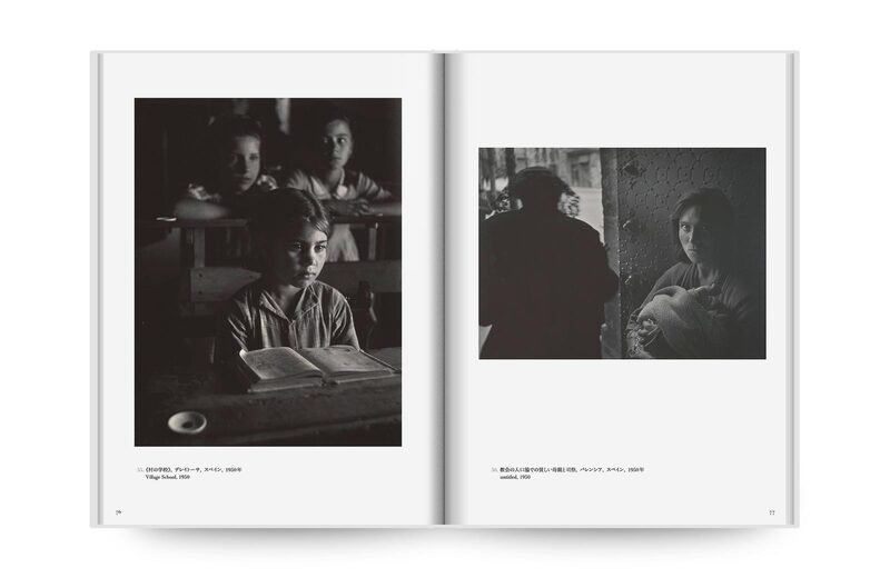 W. Eugene Smith: A Life in Photography - William Eugene Smith