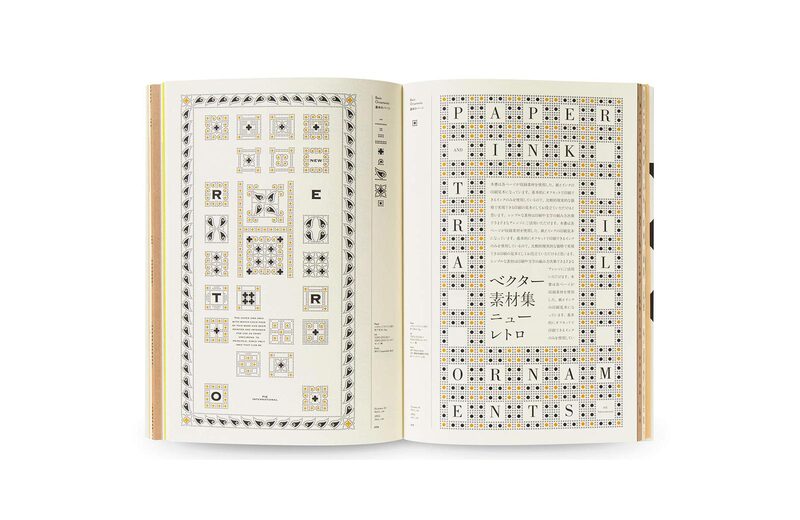 ベクター素材集：ニューレトロ | moom bookshop - 藝術書籍與雜誌