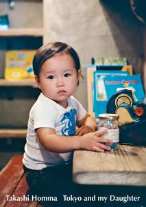 Babyland Takashi Homma 2005年出版 ホンマタカシ写真集 Babyland (ベイビイランド)(ホンマタカシ) / 古本