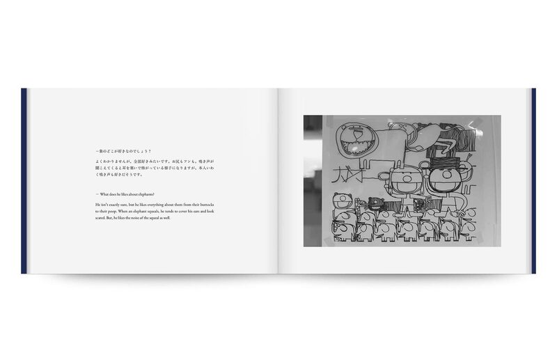 E is for Elephant - Haruki Kurono | moom bookshop - art books and