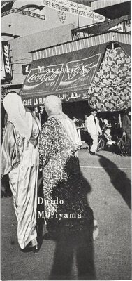 Marrakech 2nd edition (9784905052753)