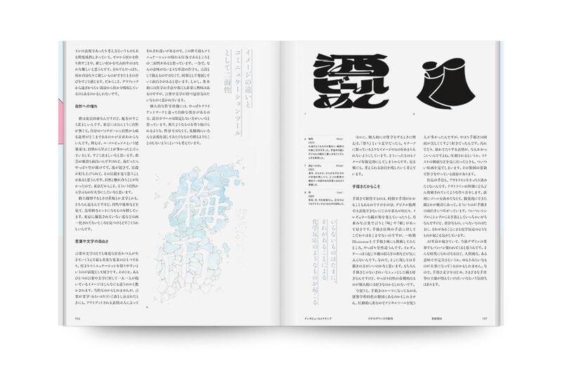 Moji Graphics | moom bookshop - art books and magazines