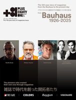 +81 Vol.94: The 100-year story of magazines issue (9784309922850)