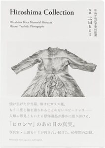 Aging - Hiromi Tsuchida | moom bookshop - art books and magazines