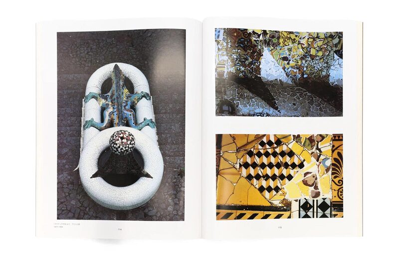 写真家・細江英公の世界球体写真二元論- 細江英公| moom bookshop