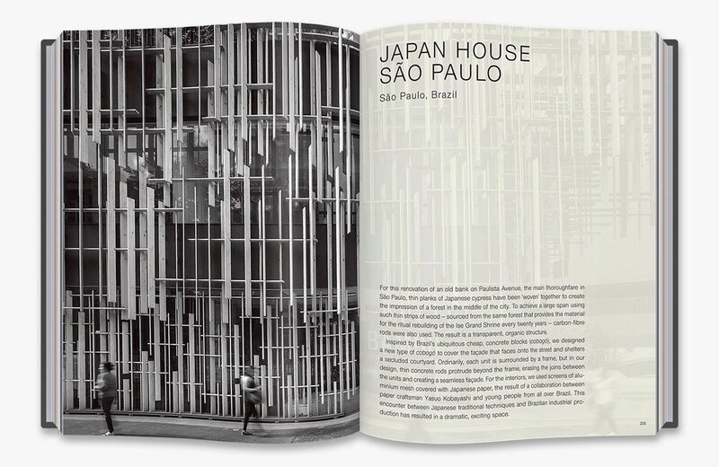 Kengo Kuma: Complete Works - 隈研吾、Kenneth Frampton | moom