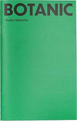 Botanic