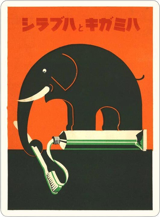 Revival Design Series: Taisho and Showa Modern Stickers FD004