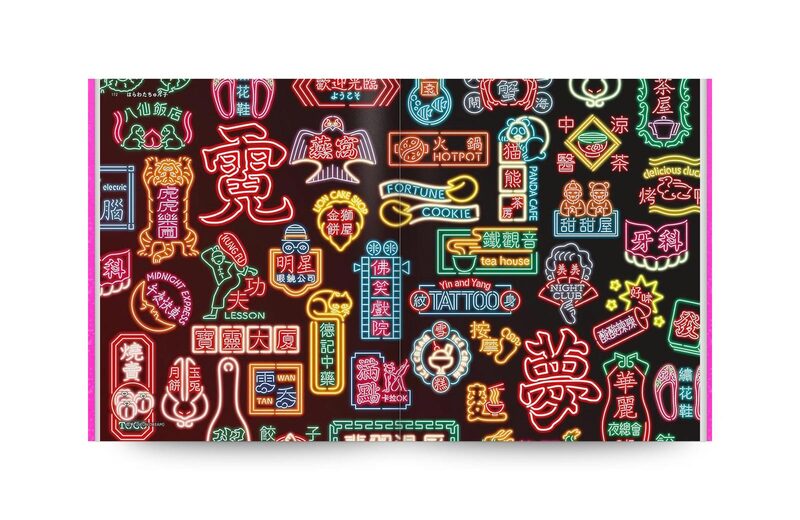 Neo Retro Illustrations - パイ インターナショナル | moom bookshop