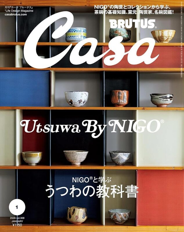 Casa BRUTUS 2026年1月号 NIGO®と学ぶ うつわの教科書