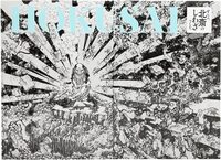 HOKUSAIーぜんぶ、北斎のしわざでした。 (9784868310259)