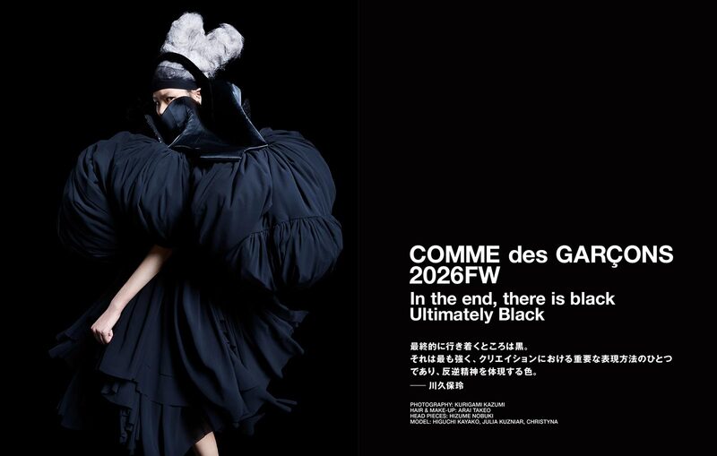 SWITCH: COMME des GARÇONS - Rei Kawakubo | moom bookshop - art