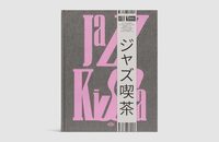 Jazz Kissa (9789083532004)