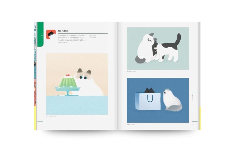 CAT CREATORS COLLECTION | moom bookshop - art books and magazines