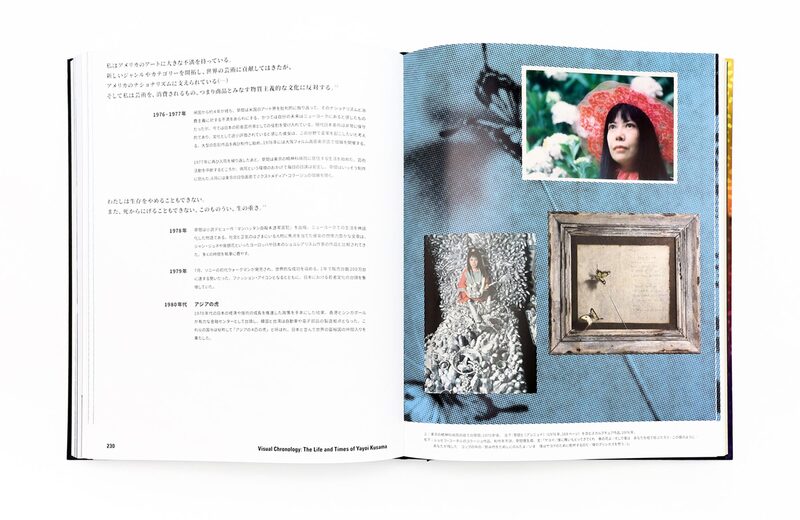 草間彌生1945年から現在- 草間彌生| moom bookshop - 藝術書籍與雜誌