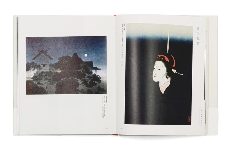 小村雪岱 デザイン大鑑 - 小村雪岱 | moom bookshop - 藝術書籍與雜誌