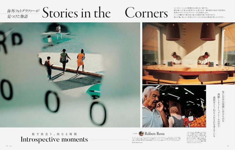 GENIC｜Street Photography vol.78 | moom bookshop - art books and