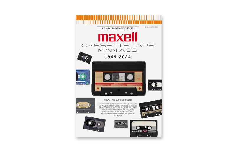 Maxell: Cassette Tape Maniacs | moom bookshop - art books and