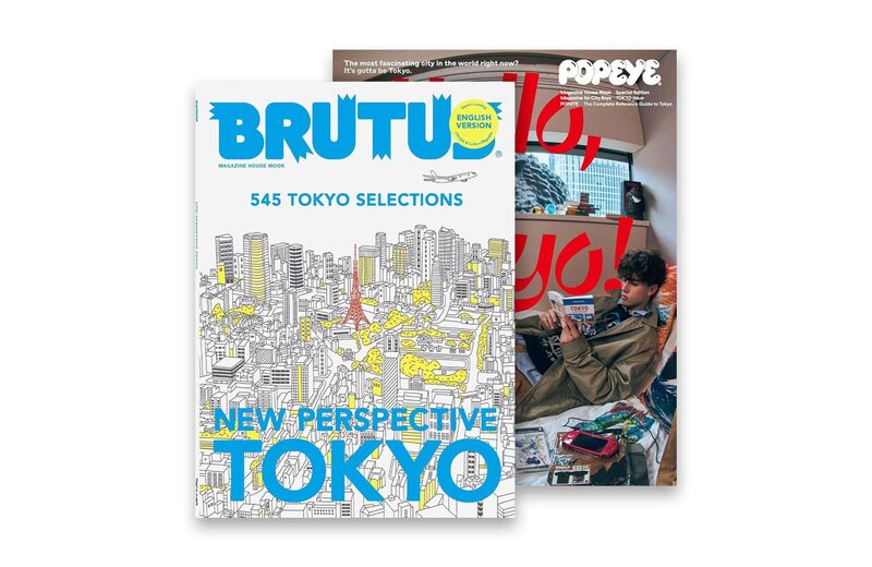 POPEYE & BRUTUS English Version 英語版東京ガイド 【公式通販】