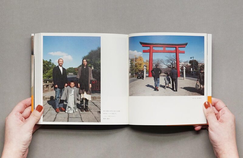 Go Back Home 2 - Meisa Fujishiro, Ayumi Tanabe | moom bookshop