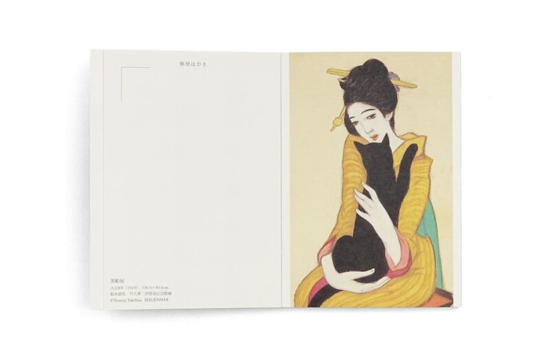 T2539額 竹久夢二作 七夕 41/300（ED/NO） 竹久夢二：大正時代