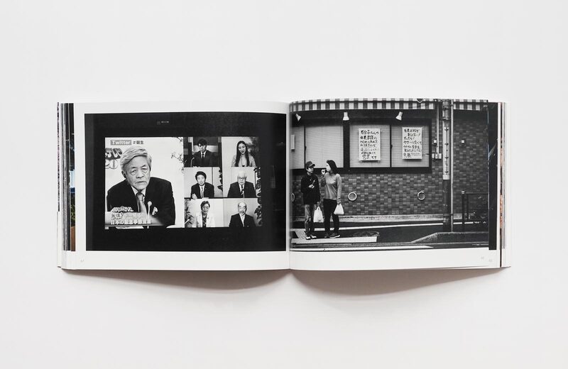 Covid-19 pandemic in Tokyo - Ari Hatsuzawa | moom bookshop - art