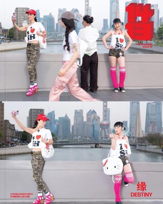 1413MAGAZINE ISSUE 8 Destiny