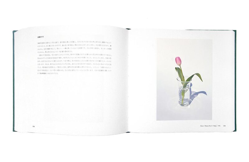 From the Hip - Yoshihiko Ueda | moom bookshop - art books and
