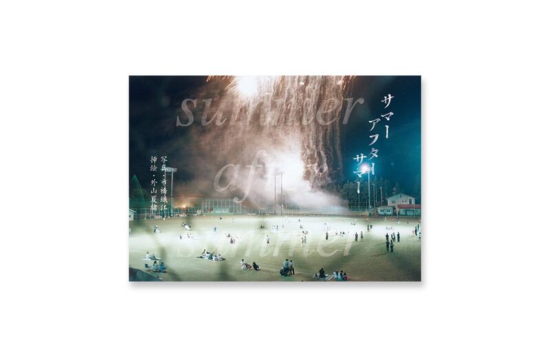 Summer after Summer - Orie Ichihashi, Natsuo Toyama | moom