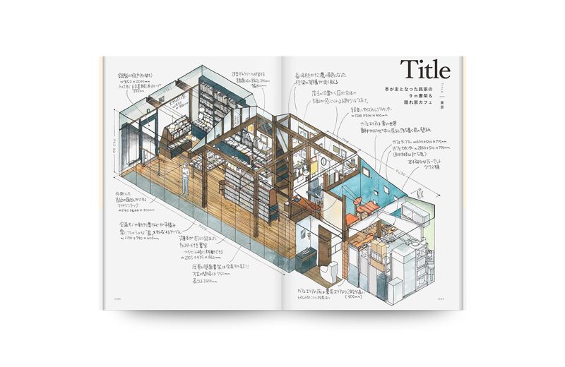 洋書 Retail Location A MicroScale Perspective Gathering Small Spaces of Books - Tetsuya Masaki | moom bookshop