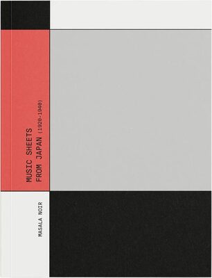 Music Sheets from Japan 1920 - 1940