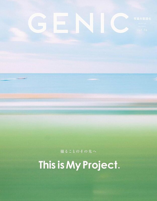 GENIC｜This is My Project vol.75